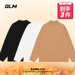 集团品牌GLM情侣款半高领打底衫