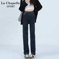 抖音超值购：La Chapelle 高腰直筒牛仔裤女秋季加绒裤