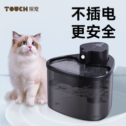 抗菌材質寵物飲水機凈水循環水流動不插電無線喂水神器大容量貓狗