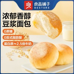 BESTORE 良品铺子 豆浆面包500g豆乳面包休闲零食早餐0蔗糖独立包装高蛋白
