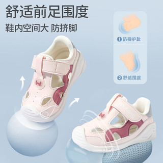 牧童童鞋婴儿学步鞋2024夏季1-3岁男宝宝鞋子软底儿童机能鞋 豆蔻绿 17码 鞋内长13.0cm