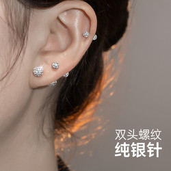 金美澳 925銀合成鋯石耳飾 純銀耳骨釘高級感輕奢小眾耳環耳蝸釘