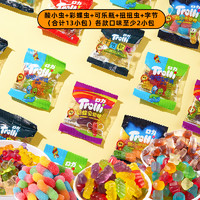 抖音超值购：Trolli 口力 德国清新迷你包咀嚼虫虫软糖酸甜果味橡皮糖儿童健康零食糖果QQ糖