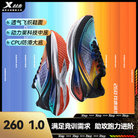 抖音超值购：XTEP 特步 竞速 260 男子跑鞋 979419110071