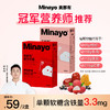 Minayo美那有富铁软糖铁元素fe健康营养儿童孕妇女性红枣酸甜口味
