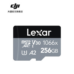 DJI 大疆 雷克沙 Lexar 256GB TF（MicroSD）存储卡 V30 读取160MB/s 写入120MB/s