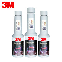 3M 高效养护节油燃油宝汽油添加剂清除积碳清洗剂3瓶/240ml