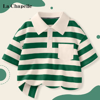 La Chapelle 儿童纯棉POLO衫t恤