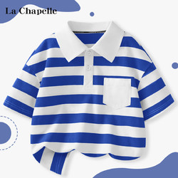 La Chapelle 拉夏贝尔 儿童纯棉POLO衫