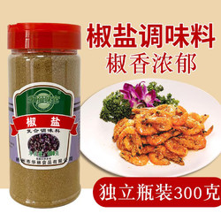 ZHIXIANWEIQUAN 知仙味全 椒盐粉复合调味料300g油炸撒粉家用瓶装