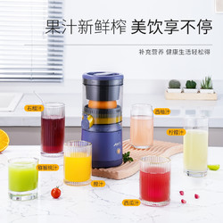 Beaut 美之扣 360橙汁机榨汁机便携式渣汁分离电动果汁机迷你蓝色原汁机
