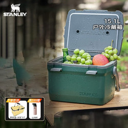 STANLEY 史丹利 車載戶外保溫箱 露營冷藏箱大容量食品保鮮箱便攜保冷保冰箱 史丹利探險系列綠色15.1L