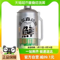 88VIP：KUJIRA 鲸 都鲜酿皮尔森精酿啤酒2000毫升-1罐