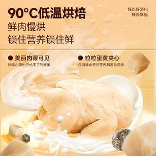 KUANFU 宽福 全蛋奶霜烘焙粮45%粗蛋白猫咪6重美毛因子养胃全价猫粮1.25KG*2