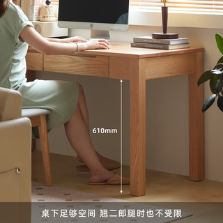原始原素 N1161纯实木小书桌电脑桌 0.9米-单抽-不含椅子 原木色