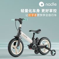 nadle 納豆 兒童自行車平衡車二合一1一3一6歲男孩女孩腳踏折疊單車