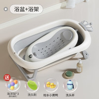 iuu 嬰兒洗澡盆+浴架