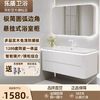 百亿补贴：乐质 日本乐质浴室柜组合套装多层实木陶瓷一体盆卫生间极简洗手洗脸盆
