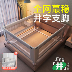 InnoTruth 三面裝床圍欄床上嬰兒床圍擋安全床護欄床邊防護欄寶寶防摔床擋板