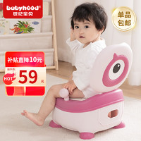 世纪宝贝 BH-107 婴儿小怪兽坐便器 新升级PU垫款 粉色