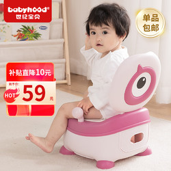 babyhood 世纪宝贝 BH-107 婴儿小怪兽坐便器 新升级PU垫款 粉色