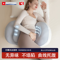 COTOONS 孕妇枕头护腰侧睡枕托腹睡觉侧卧枕孕期u型抱枕睡觉专用