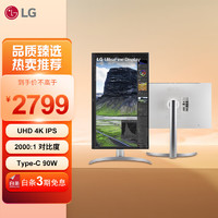 LG 樂金 27英寸 4K IPS 27UQ850V 設計辦公專業顯示器