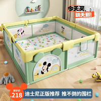 Disney 迪士尼 兒童嬰兒圍欄  120*180cm丨家用室內整套地圍欄 1cm墊子+60海洋球+收納袋+2拉環