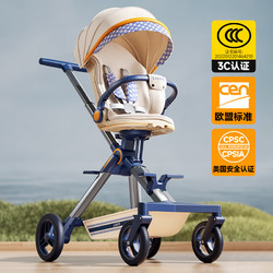 LiYi99 禮意久久 遛娃神器嬰兒車0-3歲用一鍵折疊可坐可躺可轉向輕便溜娃神車推車 高定米Pro-175°雙向腳托+平躺版