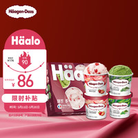 哈根达斯 Haagen-Dazs）冰淇淋超值尽享礼盒装 (抹茶*2/草莓*2) 100ml*4