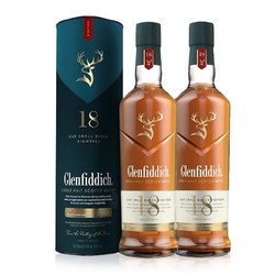 Glenfiddich 格兰菲迪 18年苏格兰单一麦芽威士忌进口洋酒 700ml双支