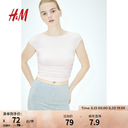 H&M 女装T恤2024夏季女士纯色修身一字领碎褶盖袖上衣1221247 浅粉色 170/104A