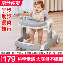 ANGI BABY 嬰兒學步車防o型腿防側翻寶寶學步車多功能推車寶寶助步兒童玩具 太空灰豪華款
