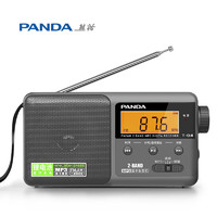 PANDA 熊貓 T-04  便攜式老人插TF卡數字顯示鋰電池充電半導體收音機（灰色）
