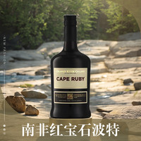 保罗金丝 南非开普红宝石 加强型葡萄酒 750ml