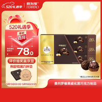 费列罗 榛果威化黑巧巧克力制品 新年 18粒礼盒装225g（80%）