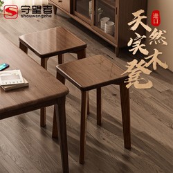shouwangzhe 守望者 餐椅家用實木餐桌椅客廳吃飯椅可疊放休閑凳子簡約座椅