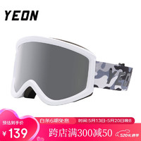 YEON 滑雪鏡雙層防霧高清成人護目鏡亞洲框體男女通用 2MX126-N2104