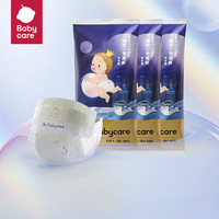 babycare 皇室pro裸感纸尿裤 S 3片