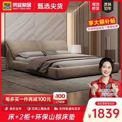梵宜 绒布床意式极简主卧1.8米双人床现代简约1.5m布艺床软包婚床