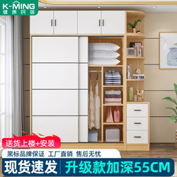 K-MING 健康民居 衣柜家用卧室移门推拉门大衣橱现代简约组装收纳儿童柜子