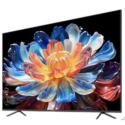 skyworth创维电视新品65英寸65a4e全屏高亮度364gb