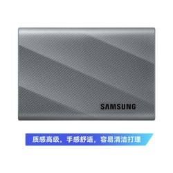 SAMSUNG 三星 T9 USB3.2 移动固态硬盘 Type-C 1TB 星空黑