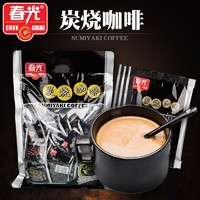 CHUNGUANG 春光 海南特产炭烧咖啡817g*2包共86小包 三合一速溶咖啡抗困学生咖啡