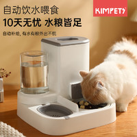 KimPets 貓碗狗碗貓糧食盆雙碗貓咪自動飲水機飯盆。