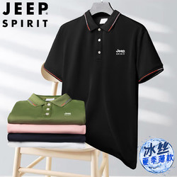 Jeep 吉普 POLO衫男夏季新款 黑色 XL