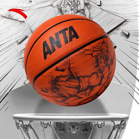 ANTA 安踏 籃球7號成人比賽室內外防滑耐磨戶外水泥地青少年兒童標準七號球