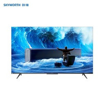 SKYWORTH 创维 电视 85A33 Pro 4K超薄平板液晶电视机