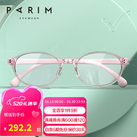 PARIM 派丽蒙 儿童防蓝光护眼近视眼镜可配有度数 53019SP1-透明香槟粉+粉色/浅紫
