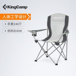 KingCamp 康尔健野 户外折叠椅